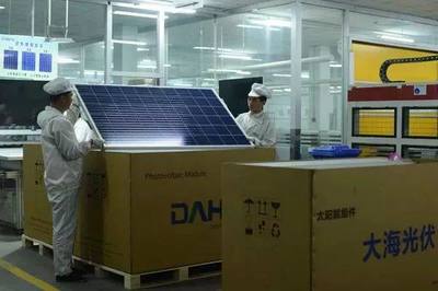 CCTV“一鎮一品”匠心企業入選 新興能源技術研發驅動綠色未來