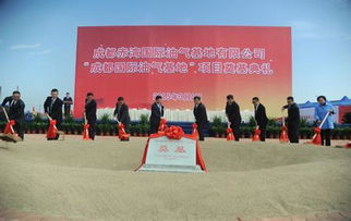 成都擘畫國際油氣新藍圖 巨頭搶灘頁巖氣開發，新興能源技術研發成焦點