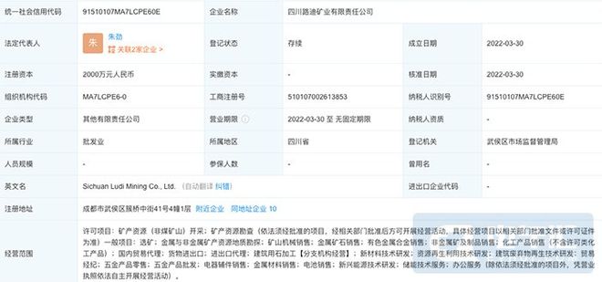 智己汽車領(lǐng)銜融資潮，新興能源技術(shù)研發(fā)成行業(yè)新焦點(diǎn)